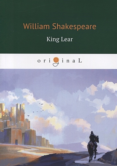 King Lear = Король Лир: пьеса на англ.яз - фото 1