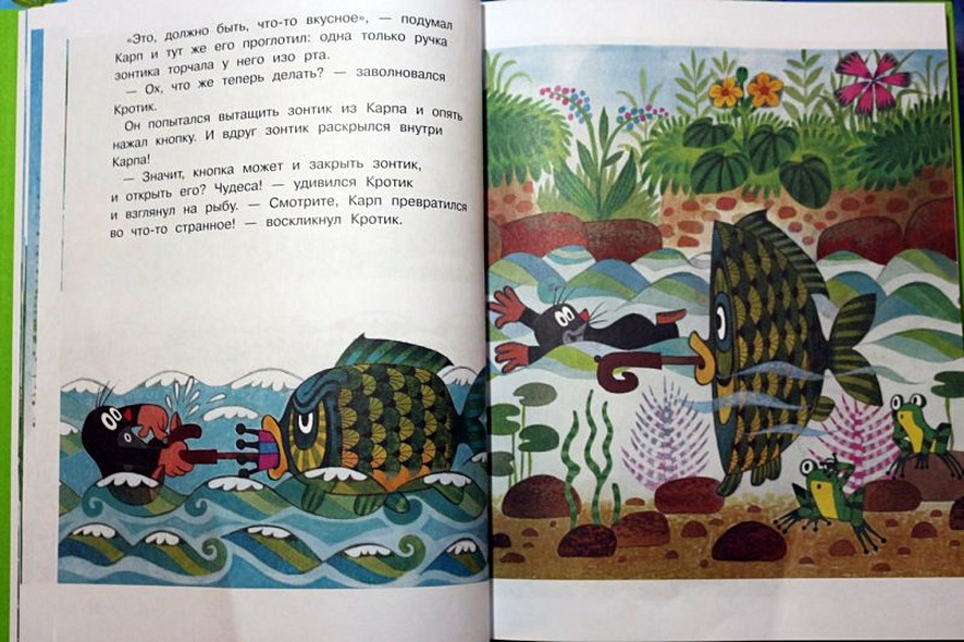 Кротик. Истории в картинках - фото 9