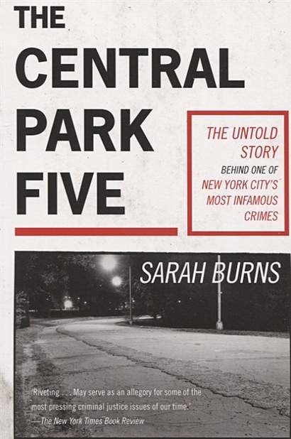 The Central Park Five - фото 1