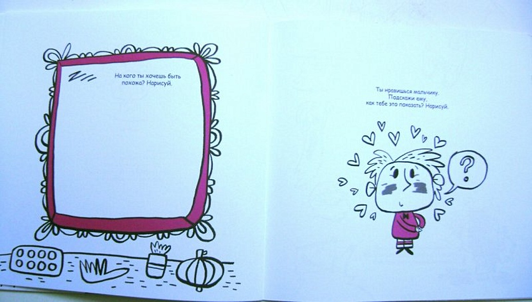 Секреты - фото 7