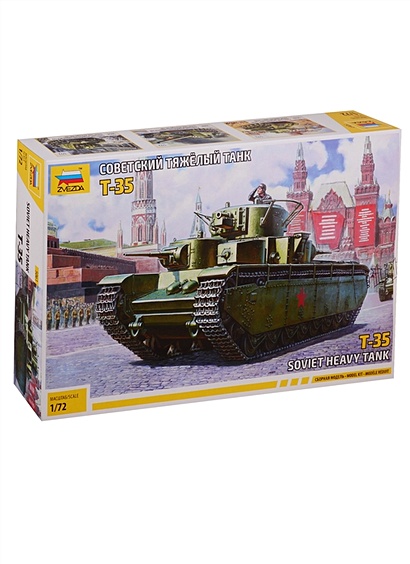 Сборная модель 5061 "Советский тяжелый танк "Т-35"" - фото 1
