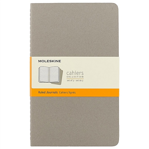 Набор книг для записей Moleskin Cahier Journal Large, 3 штуки, линейка, мягкая обложка, 40 листов, А5 - фото 1