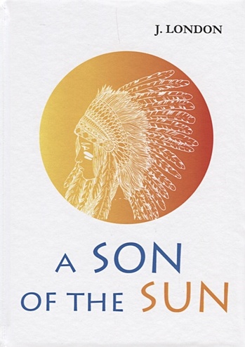 A Son of the Sun = Сын Солнца: на англ.яз - фото 1