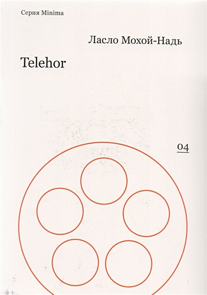 Telehor - фото 1