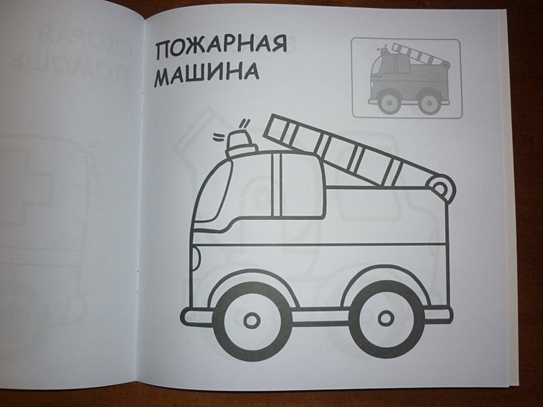 В дороге - фото 12