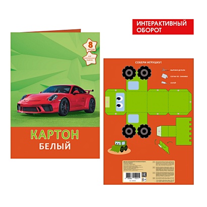 Красная машина (П) НАБОРЫ ЦВЕТНОГО КАРТОНА - фото 1