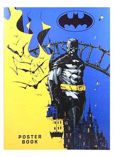 Бэтмен. Постер-бук - фото 1