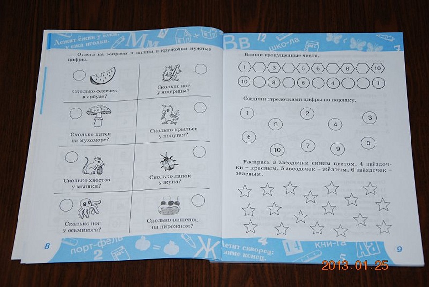 Математика: Вся дошкольная программа - фото 5