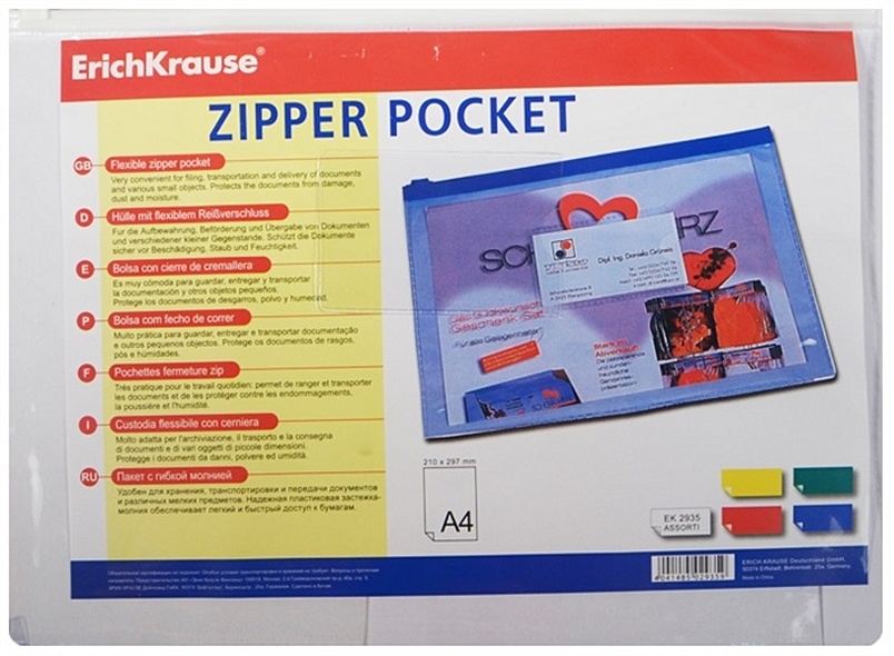 Пакет (A4) на гибкой молнии PVC Zip Pocket (Прозрачный) - фото 1