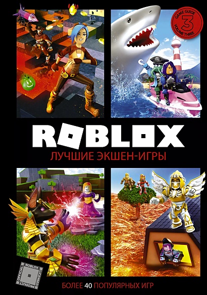Roblox. Лучшие экшен-игры - фото 1
