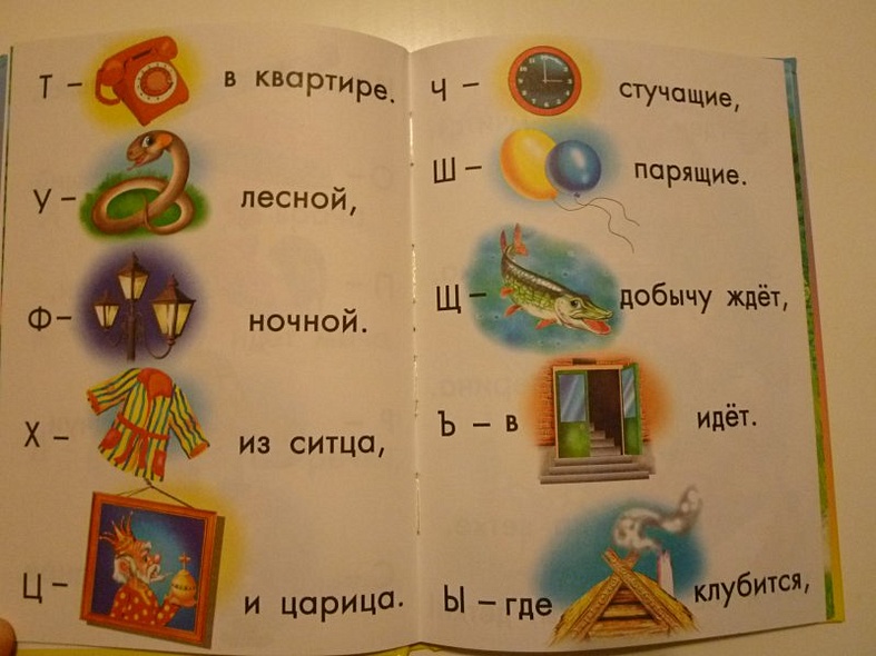 Чтение - фото 14