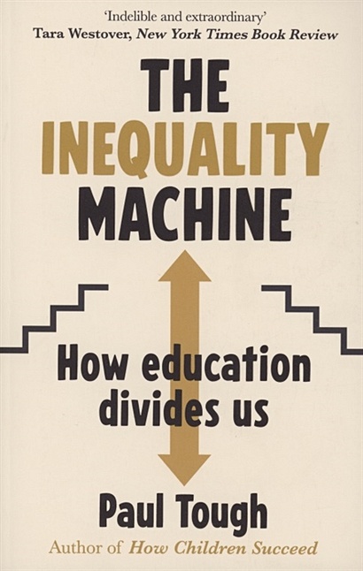 The Inequality Machine - фото 1