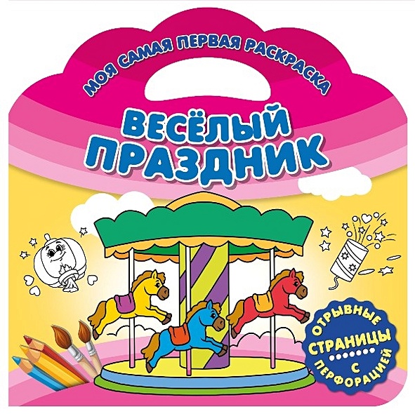 День рождения с мультфильмом - весёлый праздник — Мульт Кино Мастерская 