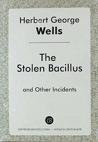 The Stolen Bacillus and Other Incidents - фото 1