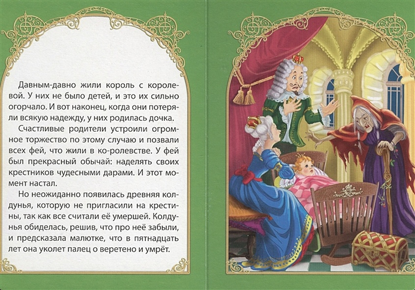 Про красавицу рассказы. Рассказ чехова красавицы. Про красавицу рассказы. Красавица бунин герои. Красавицы чехов.