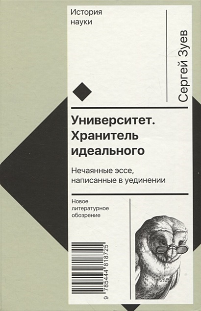 Листовки, написанные милиционером г. Камня-на-Оби Н.К. Мишиным, его фото. 1958 г.