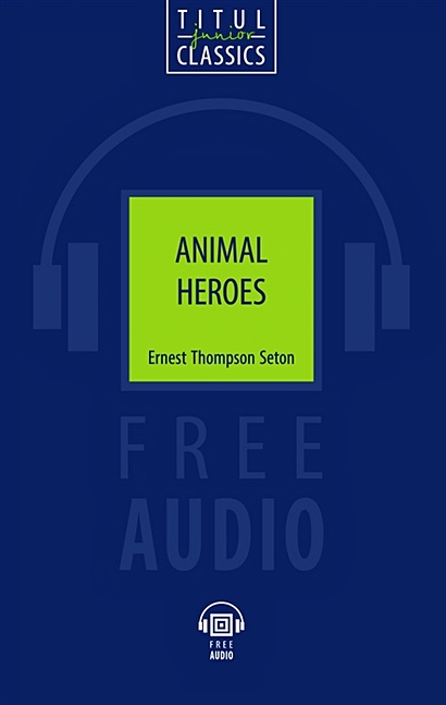 Animal Heroes. Животные-герои: книга для чтения на английском языке - фото 1