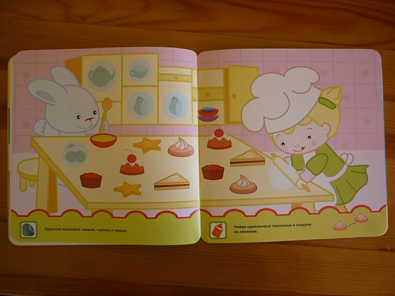 Малыши. Я играю с наклейками 2-3 года - фото 9