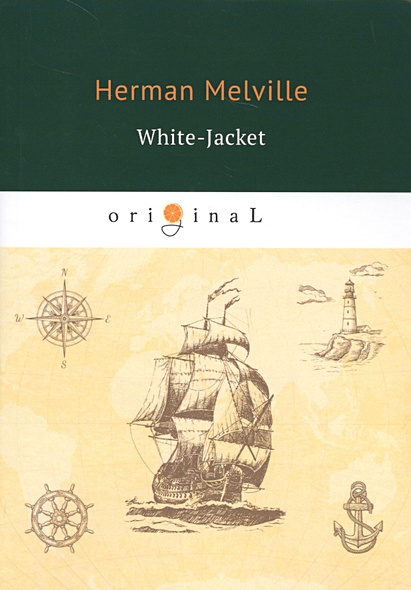White-Jacket = Белый бушлат: на англ.яз - фото 1
