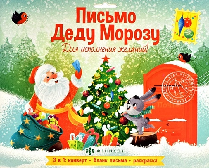 Merry Christmas And Happy New Year Изображения – скачать бесплатно на Freepik