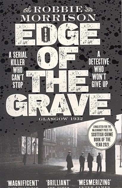 Edge of the Grave - фото 1