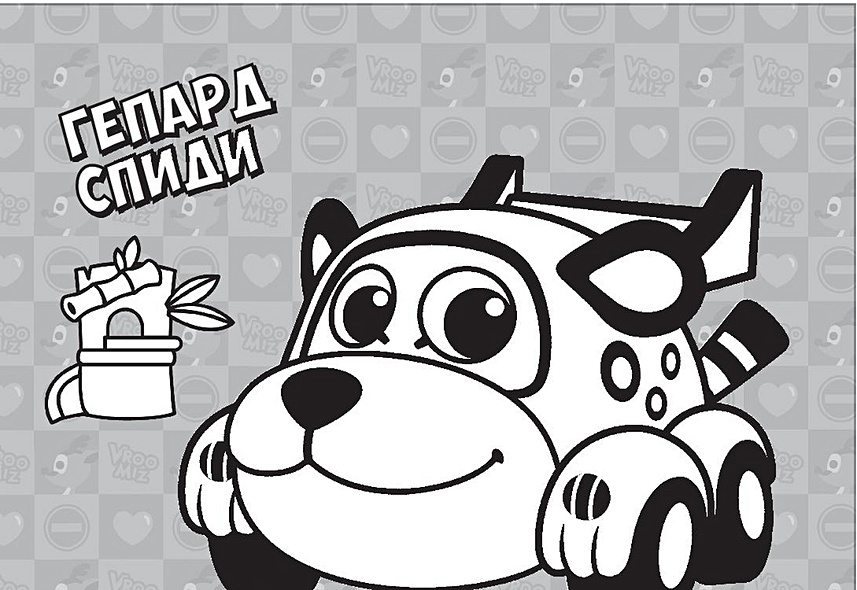 Оленёнок Фарра: альбом ракраска - фото 5