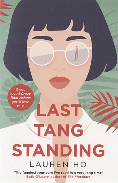 Last Tang Standing - фото 1