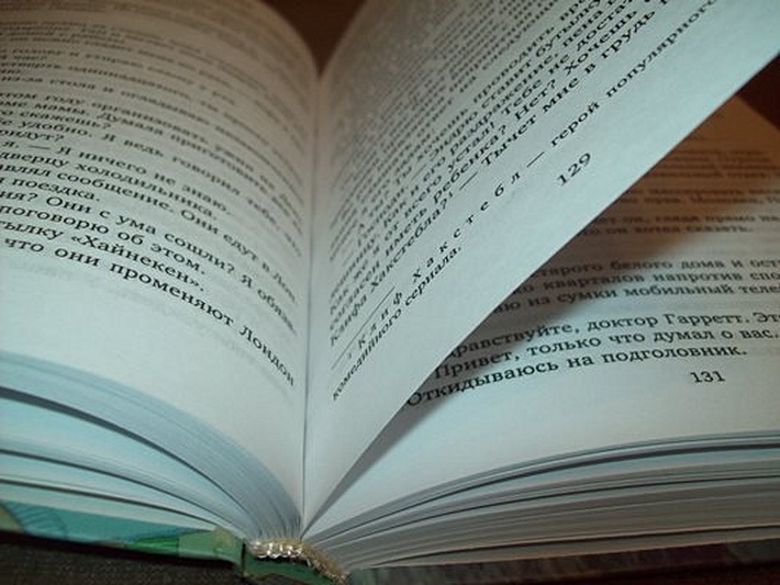 Жизненый план - фото 6