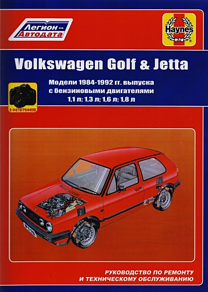 Ремонт двигателя Volkswagen Jetta в Москве