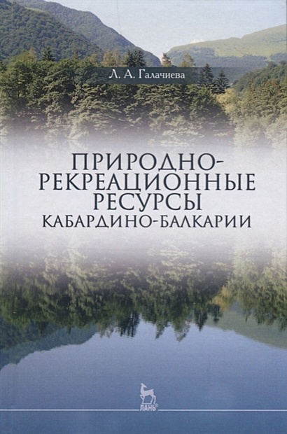 Светловодске ванны кабардино балкария режим работы телефон