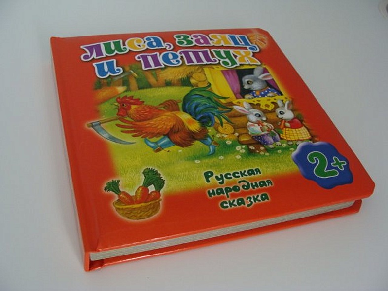 Лиса, заяц и петух - фото 12