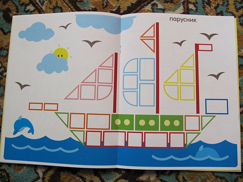 Сложи мозаику - фото 10