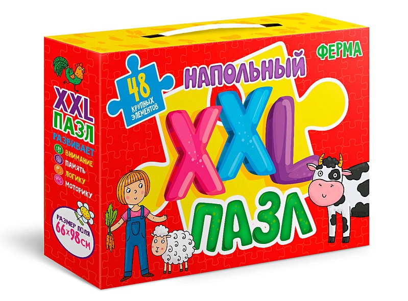 Напольный XXL пазл. Ферма - фото 1
