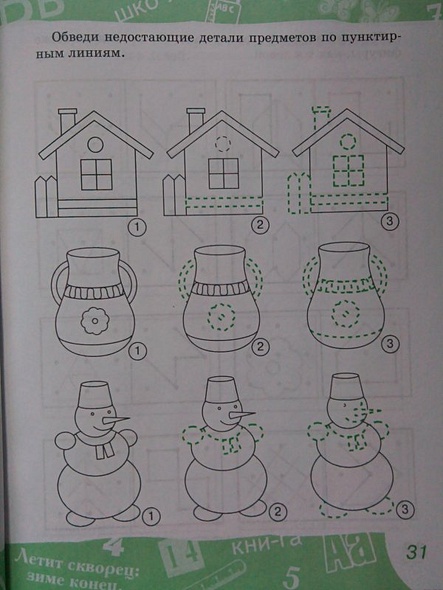 Письмо - фото 6