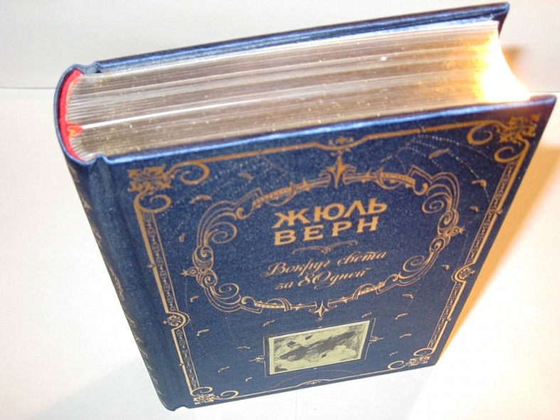 Вокруг света за 80 дней  Таинственный остров: романы - фото 2