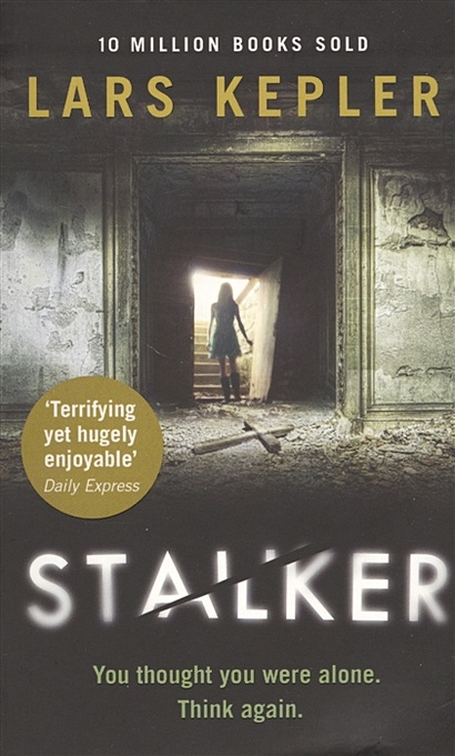 Stalker - фото 1