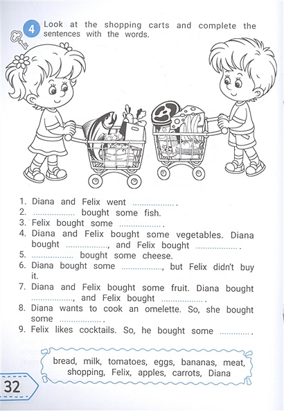 Читаем по-английски: 4 класс • Чимирис Ю., купить по низкой цене ...