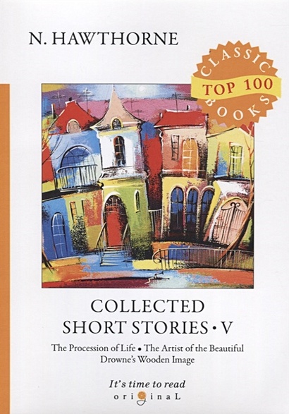 Collected Short Stories V = Сборник коротких рассказов V: на англ.яз - фото 1