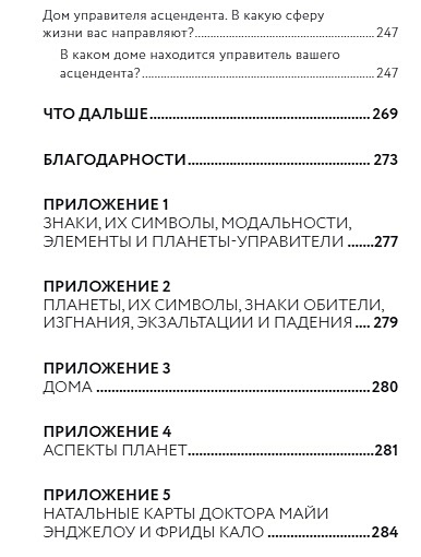 Publicsuffixes gz для чего этот файл