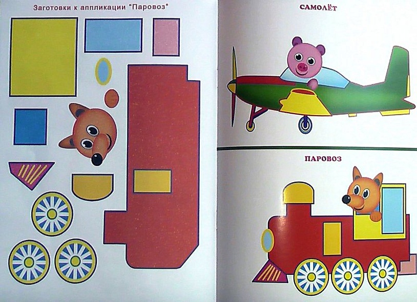 Транспорт - фото 6