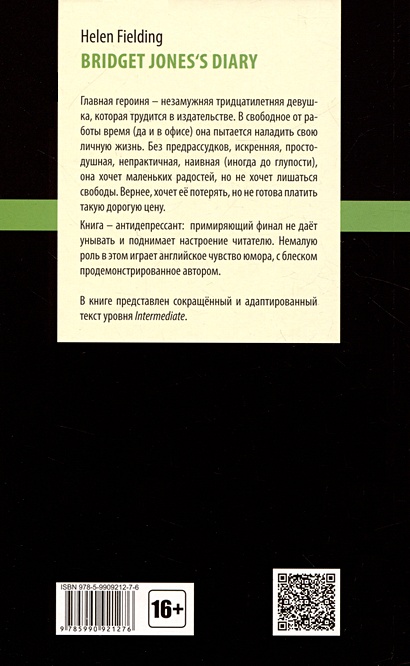 Bridget Joness Diary = Дневник Бриджит Джонс: книга для чтения на ...