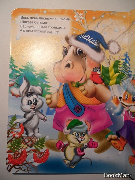 КАРТОНКА. ВЕСЕЛЫЙ НОВЫЙ ГОД - фото 9