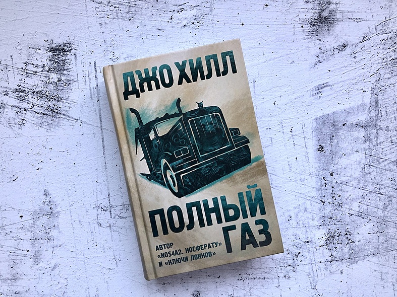 Книга по газели