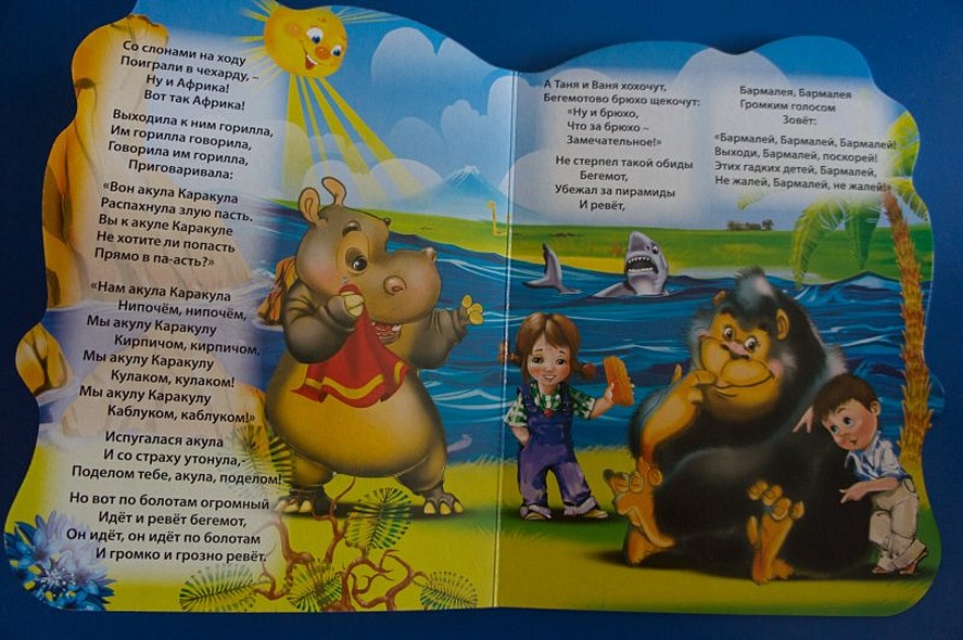 ВЫРУБКА БОЛЬШ. БАРМАЛЕЙ - фото 4