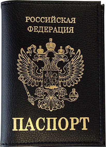 Обложка для паспорта нат.кожа, черная, гладкая, тип 1.2, Спейс - фото 1