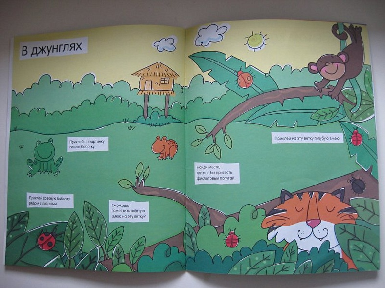 4+ Что какого цвета? - фото 4