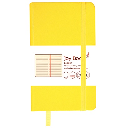 Joy Book. Солнечно-желтый (А6- 96л) БЛОКНОТЫ ИСКУССТВЕННАЯ КОЖА (JOY BOOK) - фото 1