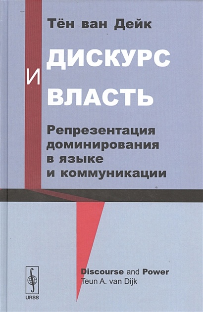 Репрезентация и презентация в чем разница