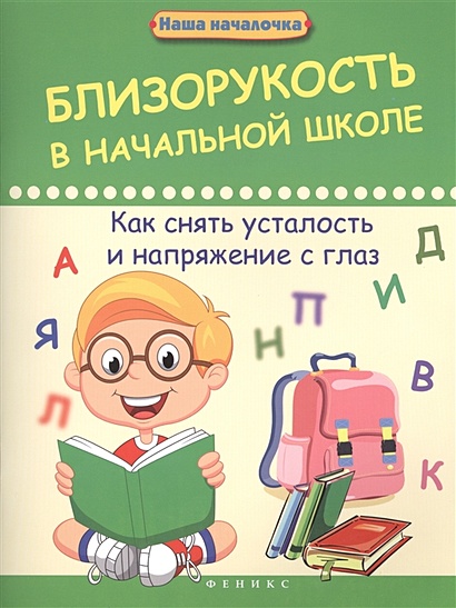 1001 совет по обустройству компьютера юрий ревич книга