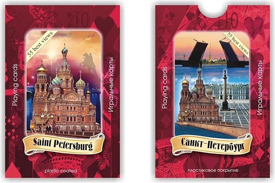 Карты игральн. пластик. 55 листов Санкт-Петербург красные 900-01R - фото 1